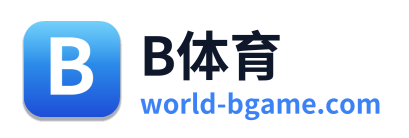 B体育